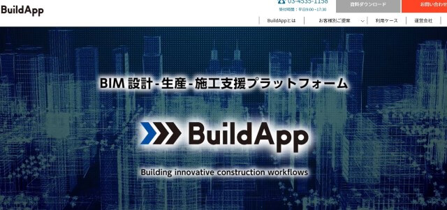 buildapp