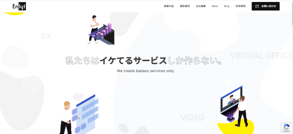 LINEミニアプリ開発会社の株式会社Enlyt公式サイト画像