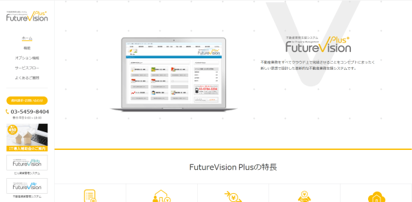FutureVision Plus