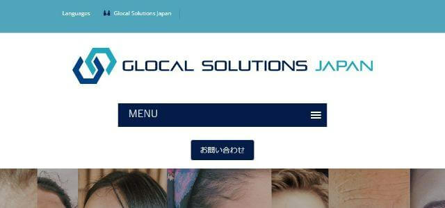 ⼀般社団法⼈Glocal Solutions Japan画像キャプチャ