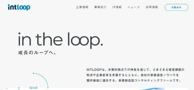 INTLOOP株式会社画像キャプチャ