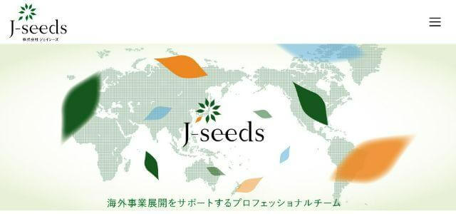 株式会社ジェイシーズ画像キャプチャ