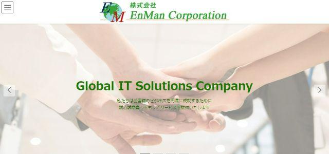 株式会社EnMan Corporation画像キャプチャ