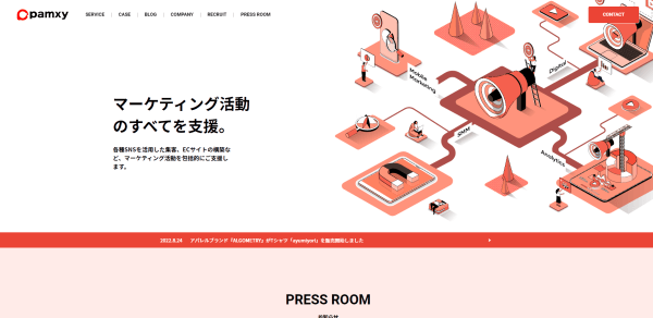 SNS運用代行会社の株式会社pamxy公式サイトキャプチャ画像