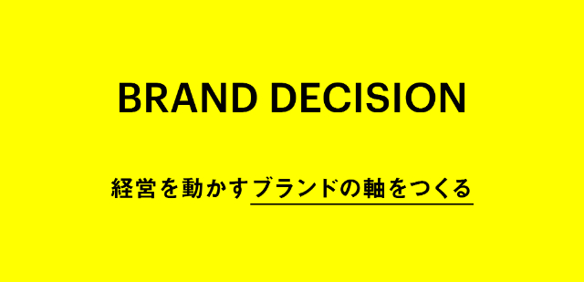 株式会社POROROCA画像キャプチャ