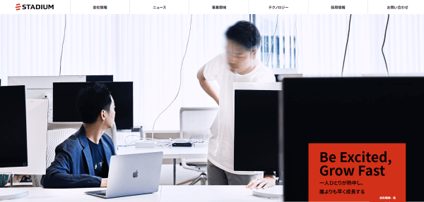 営業コンサルティング会社の株式会社スタジアムキャプチャ