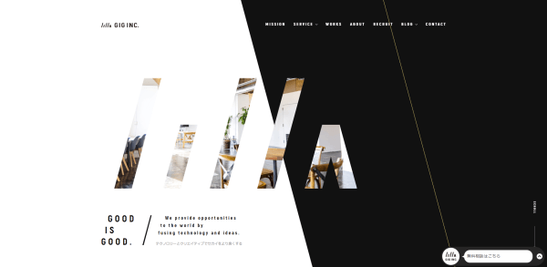 株式会社GIG公式ホームページスクリーンショット