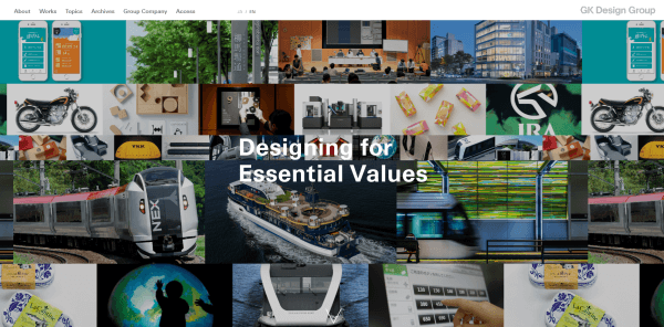 株式会社 GKデザイン機構公式ホームページスクリーンショット