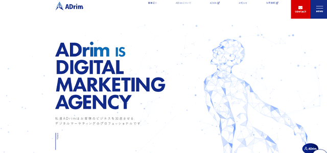 アフィリエイト広告代理店の株式会社ADrim公式サイトのスクリーンショット