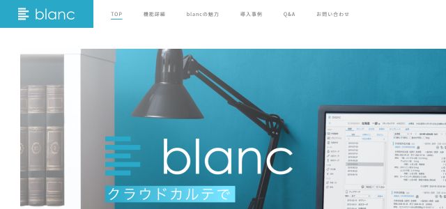 亀田医療情報株式会社公式サイトキャプチャ画像