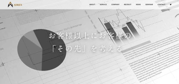 タレントサブスク・シェアリングサービスのCasting REXサイト画像