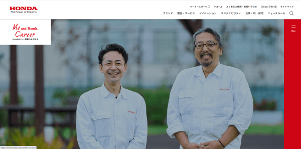 Me and Honda, Careerキャプチャ画像