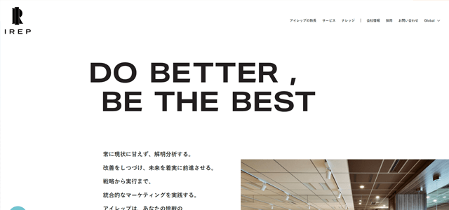 株式会社アイレップの導入事例や特徴、口コミ・評判、料金について徹底リサーチ【アフィリエイト広告代理店】