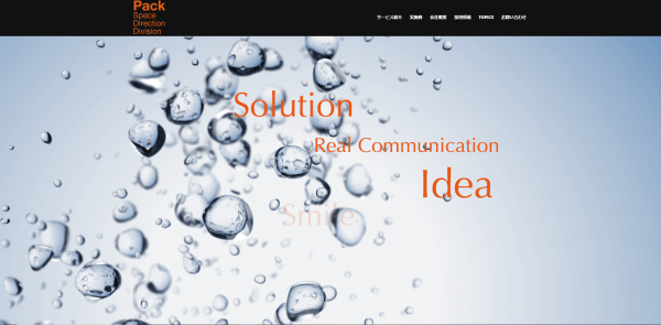 展示会ブースデザイン制作会社株式会社パック スペースディレクション事業部公式サイト画像