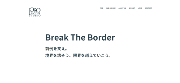 株式会社プロモデルスタジオ画像キャプチャ