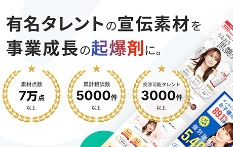 Skettt公式サービス画像