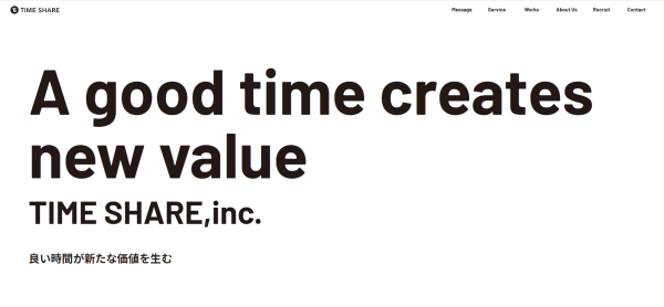 ブランディング動画制作会社株式会社タイムシェア公式サイト画像