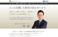 株式会社Jライフサポート公式サイト