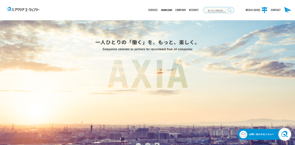 SNS採用代行会社の株式会社 アクシアエージェンシーの画像キャプチャ