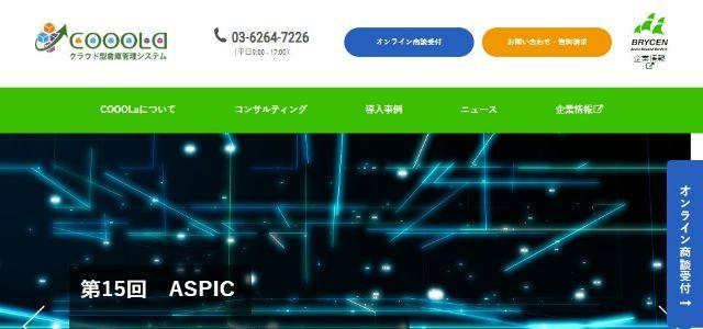 COOOLa(クーラ)公式サイト画像