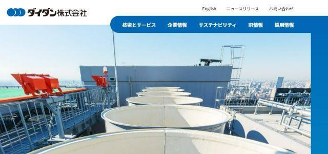 リモビス公式サイトキャプチャ画像