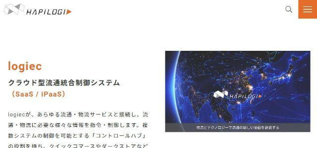 logiec公式サイト画像