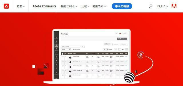 ECプラットフォームのAdobe Commerce (旧 Magento)公式サイトキャプチャ画像