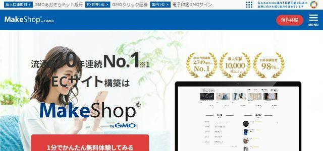 MakeShop
