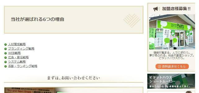FC fc