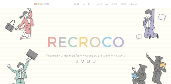 SNS採用代行会社の株式会社リクロコの画像キャプチャ