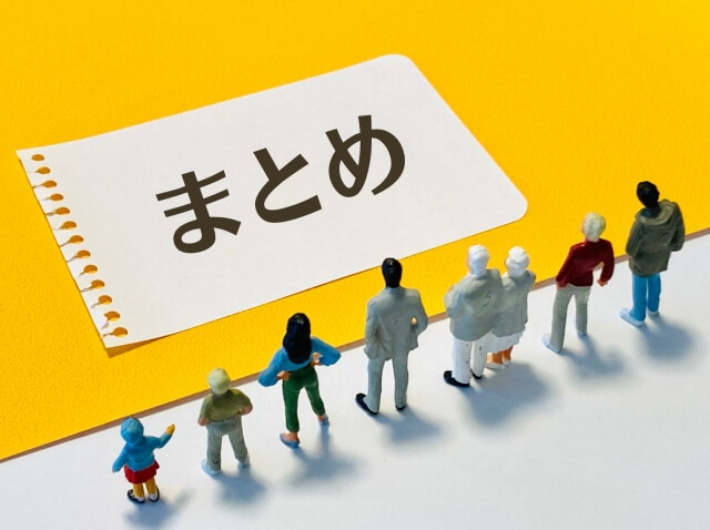 「まとめ」と書いてある付箋を見ている人々