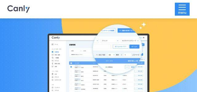MEO対策ツールのCanlyキャプチャ画像