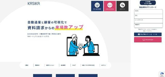 KASIKAの公式サイトキャプチャ