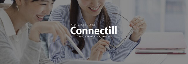 アノテーション代行サービスのConnectill公式サイトキャプチャ画像