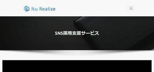 SNS運用代行会社Nu Realize株式会社公式サイトキャプチャ画像