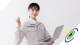 製造業向け購買管理システムを徹底比較！