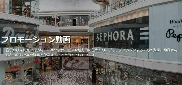 株式会社ロックハーツキャプチャ画像