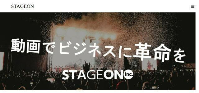 SNS運用代行会社株式会社STAGEON公式サイトキャプチャ画像