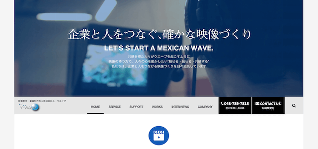 株式会社Y-WAVE公式サイトキャプチャ画像