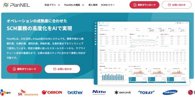 plannel　ザイオネックス株式会社公式サイト画像
