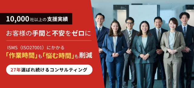 スリーエーコンサルティング