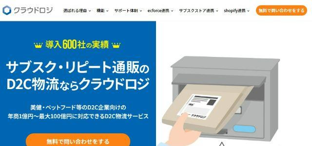 スタークス株式会社公式サイトキャプチャ画像