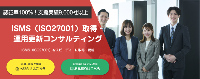スリーエーコンサルティング