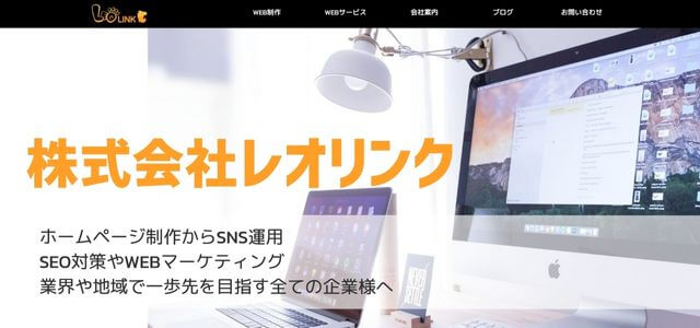 飲食店ECサイト構築会社の株式会社Leo-Link（レオリンク）の公式サイト画像