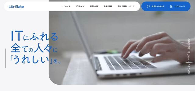 飲食店ECサイト構築会社の株式会社リブゲートの公式サイト画像