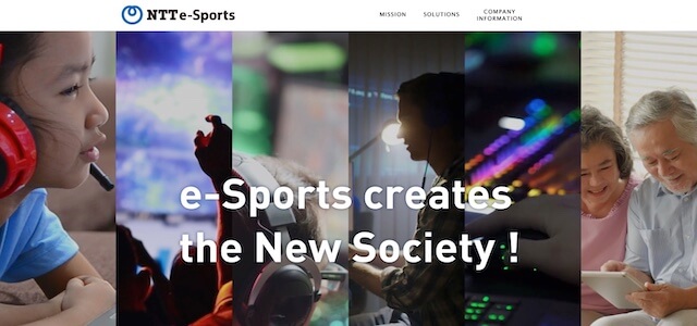 eスポーツ運営会社の株式会社NTTe-Sportsの公式サイト画像