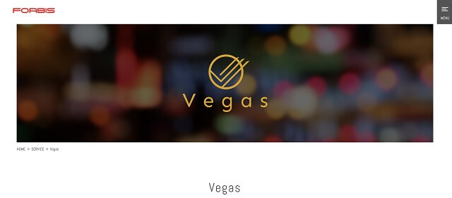 定期通販カートシステム, Vegasの公式サイト画像