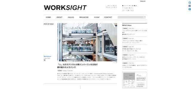 製造業のオウンドメディアWORK SIGHTの公式サイト画像