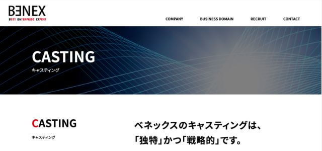 タレントキャスティング会社の株式会社ベネックスの公式サイト画像