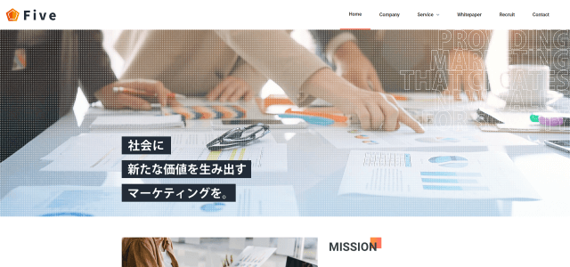 東京のリスティング広告株式会社 Five公式サイトキャプチャ
